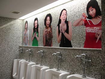Urinal Spectators