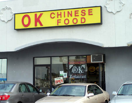 OK Chinese Food Restaurant Sign