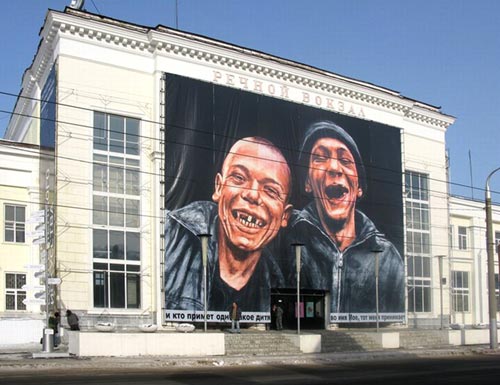 Perm City Train Station Mural