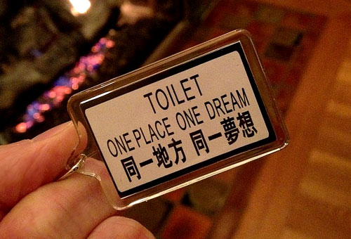 Toilet Key Chain One Place One Dream