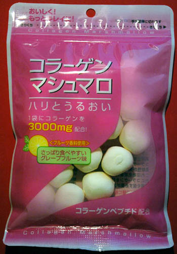 Collagen Marshmallows