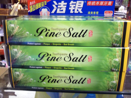 Pine Salt Toothpaste