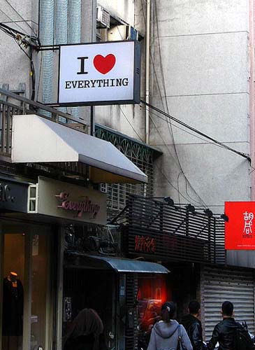I Heart Everything Store Sign
