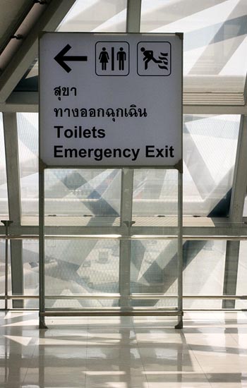 Toilets & Emergency Exit